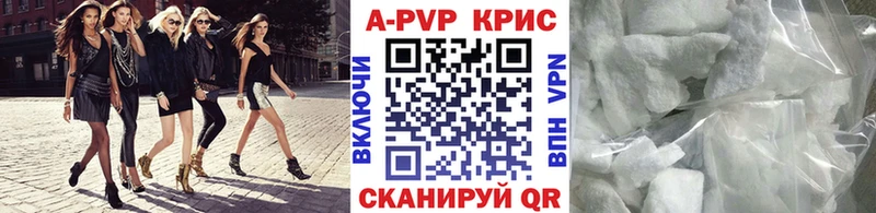Альфа ПВП VHQ  дарнет шоп  Вязники 