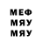 Каннабис марихуана Greach