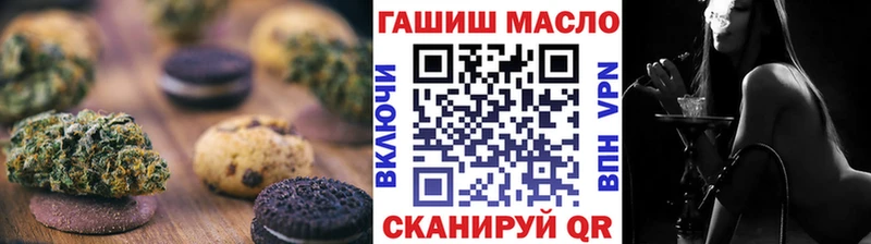 Еда ТГК конопля  Вязники 