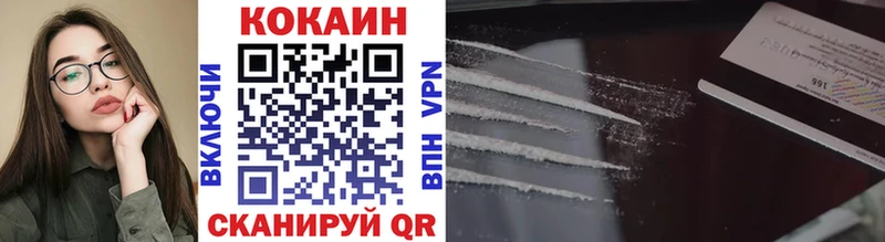 COCAIN Колумбийский Вязники