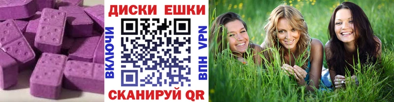 что такое наркотик гидра сайт Ecstasy диски Вязники