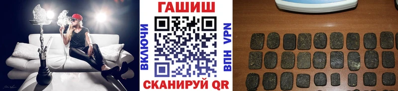 ГАШ ice o lator  нарко площадка какой сайт  Вязники 