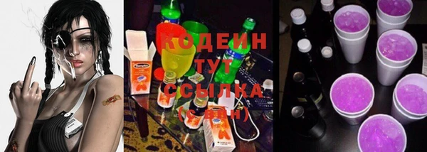 первитин Беломорск
