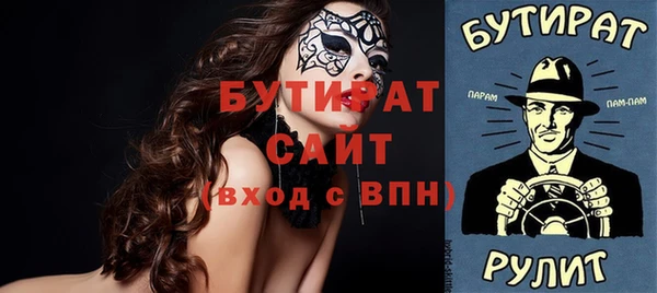 PSILOCYBIN Белоозёрский
