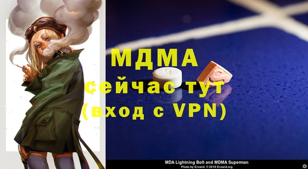 первитин Беломорск