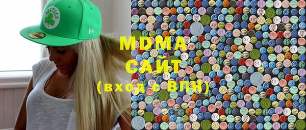 мефедрон VHQ Белокуриха