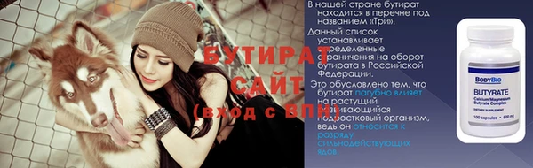 первитин Беломорск