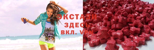 мефедрон VHQ Белокуриха