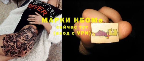 мефедрон VHQ Белокуриха