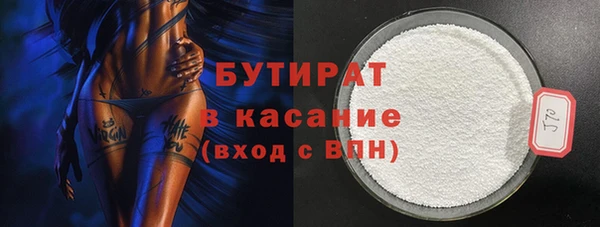 скорость mdpv Балахна