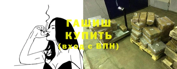 первитин Беломорск