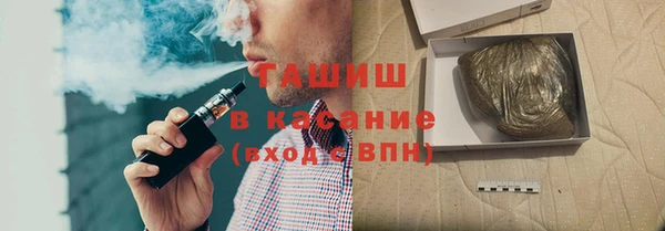 первитин Беломорск