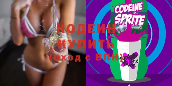 мефедрон VHQ Белокуриха