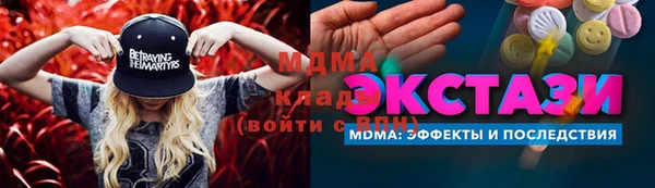 первитин Беломорск