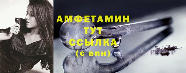 PSILOCYBIN Белоозёрский
