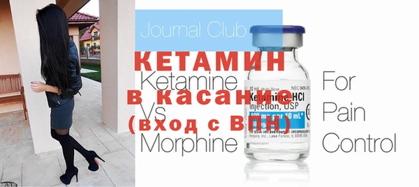 мефедрон VHQ Белокуриха