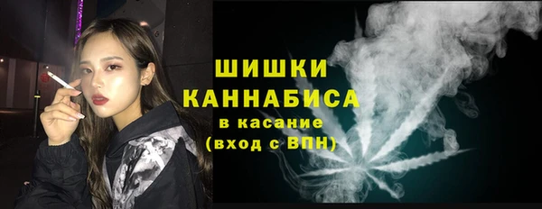 мефедрон VHQ Белокуриха
