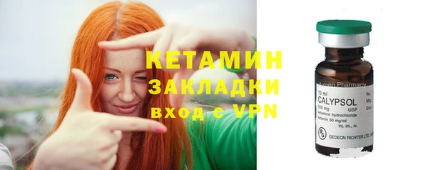 первитин Беломорск