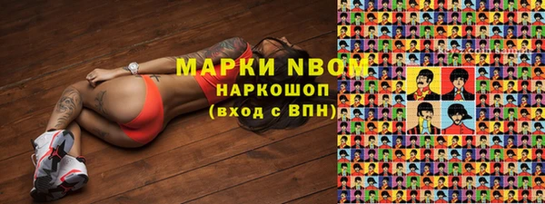 PSILOCYBIN Белоозёрский