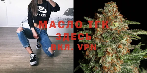 мефедрон VHQ Белокуриха
