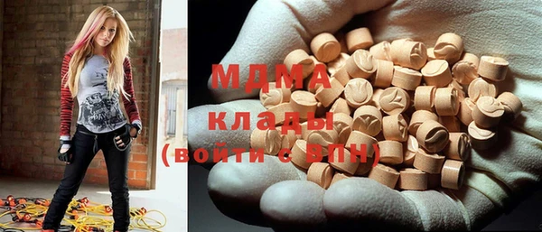 мефедрон VHQ Белокуриха
