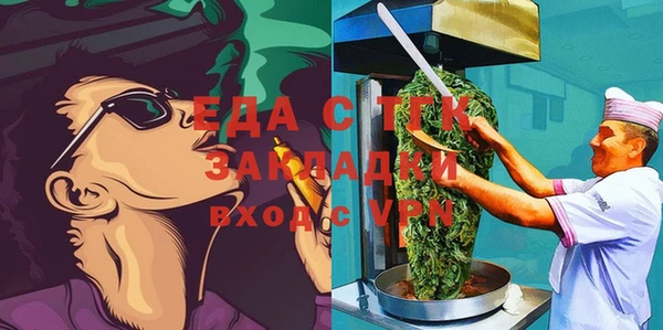 мефедрон VHQ Белокуриха