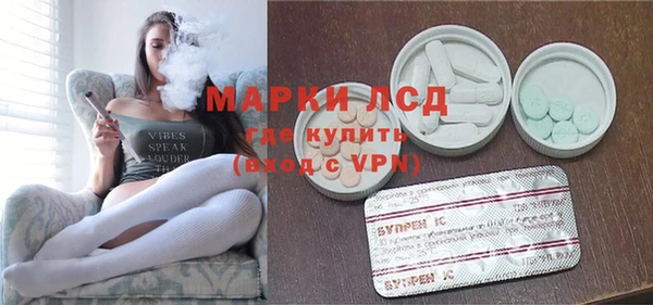 мефедрон VHQ Белокуриха