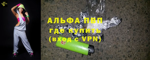 первитин Беломорск