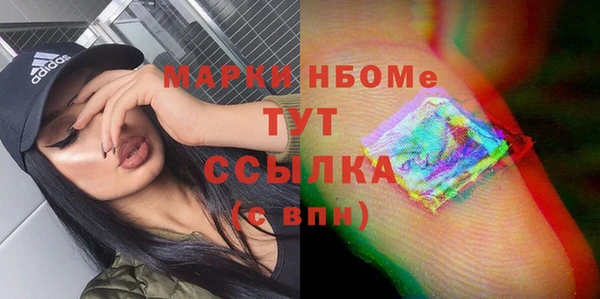 PSILOCYBIN Белоозёрский