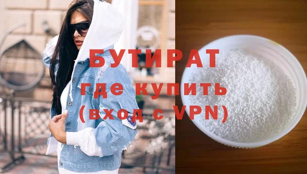 мефедрон VHQ Белокуриха