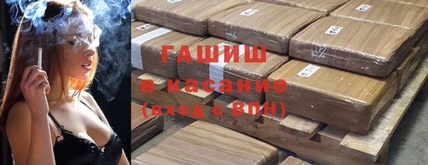 бутират Балабаново