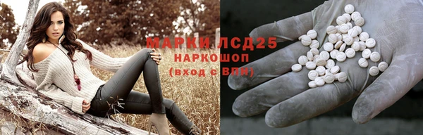 мефедрон VHQ Белокуриха