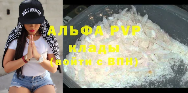 мефедрон VHQ Белокуриха