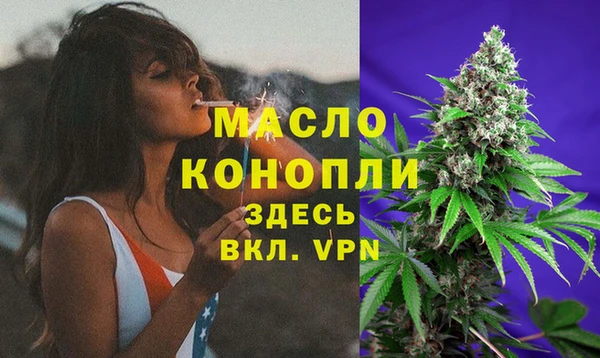 первитин Беломорск