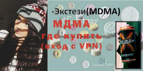 первитин Беломорск