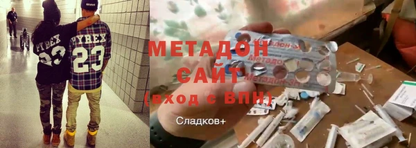 мефедрон VHQ Белокуриха