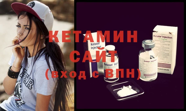 первитин Беломорск