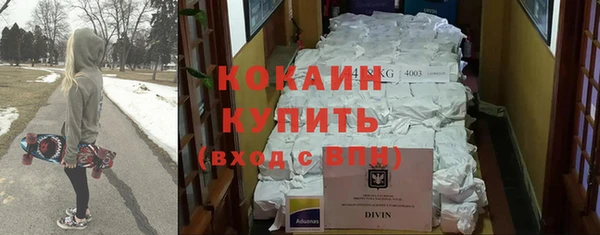 первитин Беломорск