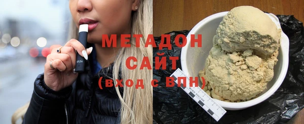 мефедрон VHQ Белокуриха