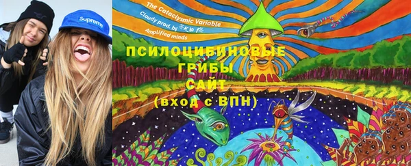 мефедрон VHQ Белокуриха