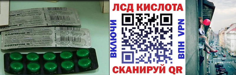 Лсд 25 экстази кислота  наркота  Вязники 