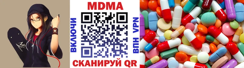 МДМА кристаллы  наркота  Вязники 