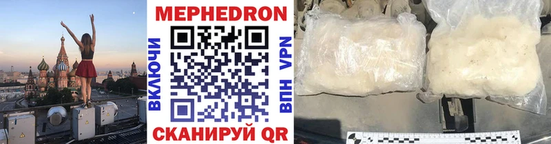 кракен вход  наркота  Вязники  МЯУ-МЯУ 4 MMC 