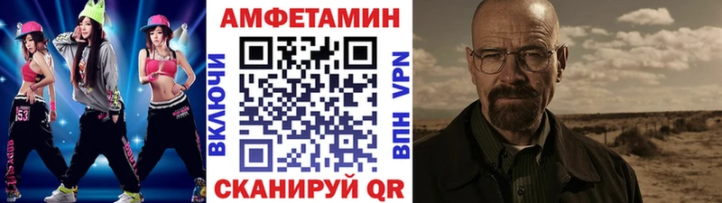 МЕТАМФЕТАМИН Декстрометамфетамин 99.9%  где можно купить   Вязники 