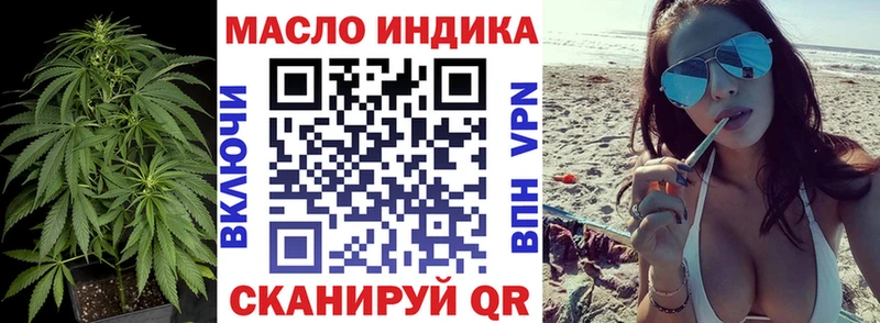 цены   площадка состав  Дистиллят ТГК концентрат  Вязники 